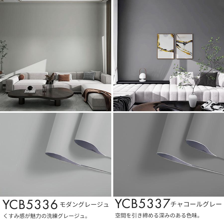 壁紙DIYショップ 壁紙 壁紙シール リメイクシート 25m 貼りやすい