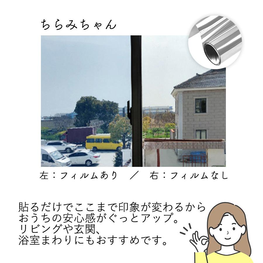 遮熱 ガラスフィルム 窓用 巾60cm 2m単位 透明 飛散防止 防災 台風 地震対策 はがせる 凹凸ガラス対応 窓ガラスフィルム 防犯 省エネ DIY |  | 09