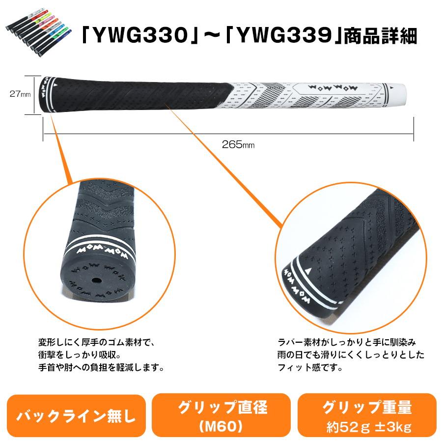 ゴルフグリップ wow クラブ ゴルフ グリップ 2本 滑り止め バック 