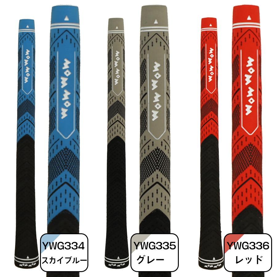 ゴルフ グリップ WOW クラブ ゴルフグリップ 8本セット 交換 滑り止め