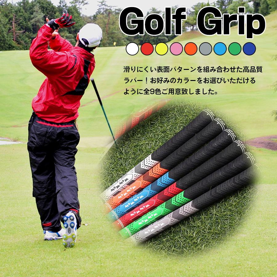 ゴルフ グリップ WOW クラブ ゴルフグリップ 8本セット 交換 滑り止め