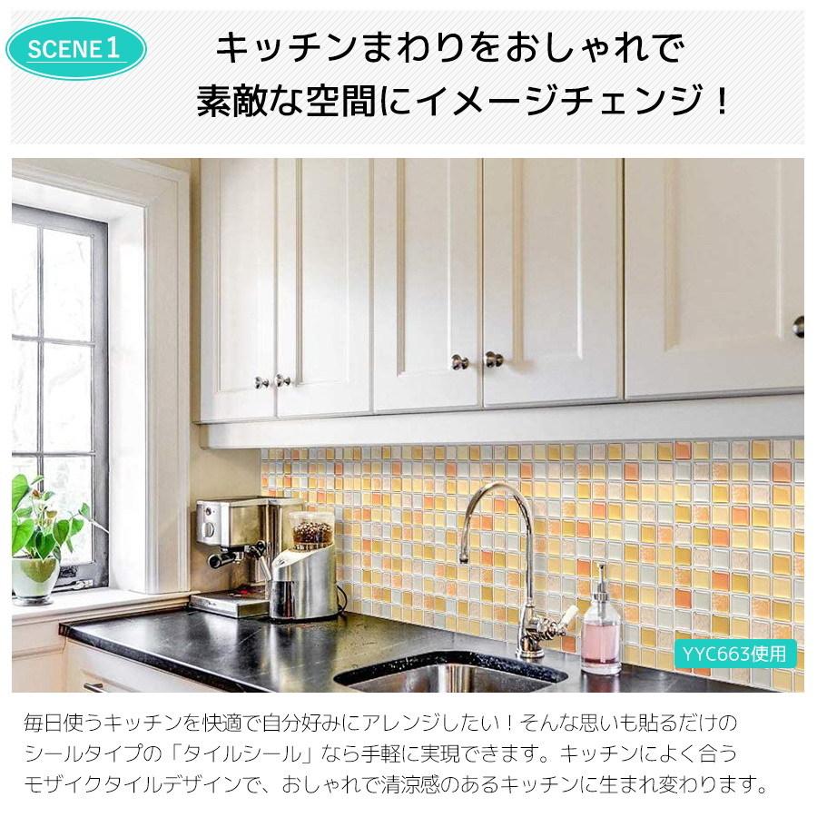 贈呈 タイルシール 10枚セット モザイクタイルシール モザイクタイル タイルシート キッチン コンロ 水回り 耐熱 防水 北欧 3d 洗面所 壁紙 ウォールステッカ Supplystudies Com