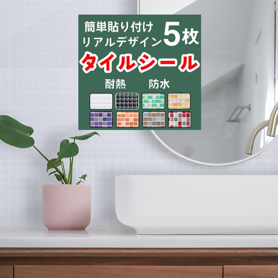 売れ筋 超光沢の格子morcart タイルシール キッチン 耐熱 洗面所 防水 モザイクタイルシート はがせる 3d 壁紙シール Diy リ Iawjrh9b5m 内装 Delypaal I3a Cl