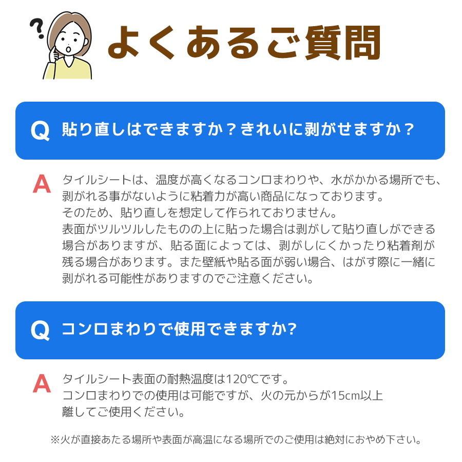 タイルシール 10枚セット ホワイト モザイクタイルシール タイルシート キッチン コンロ 水回り 耐熱 防水 北欧 3D 水回り 洗面所 壁紙 ウォールステッカ |  | 12