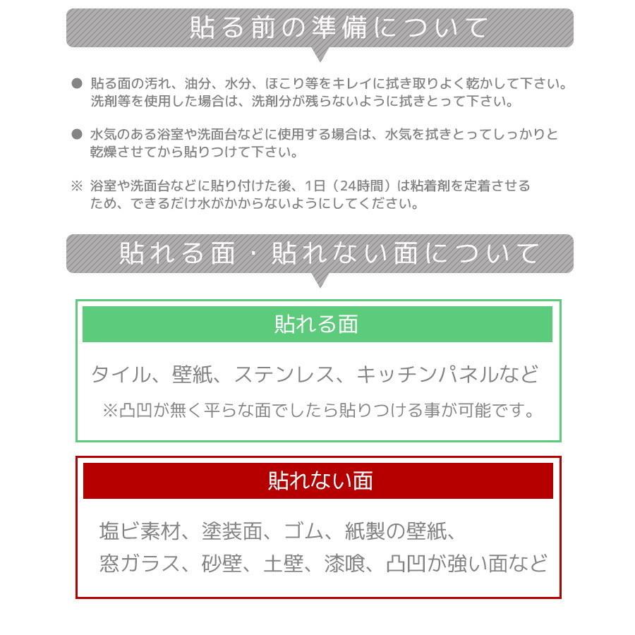 タイルシール 10枚セット ホワイト モザイクタイルシール タイルシート キッチン コンロ 水回り 耐熱 防水 北欧 3D 水回り 洗面所 壁紙 ウォールステッカ |  | 15