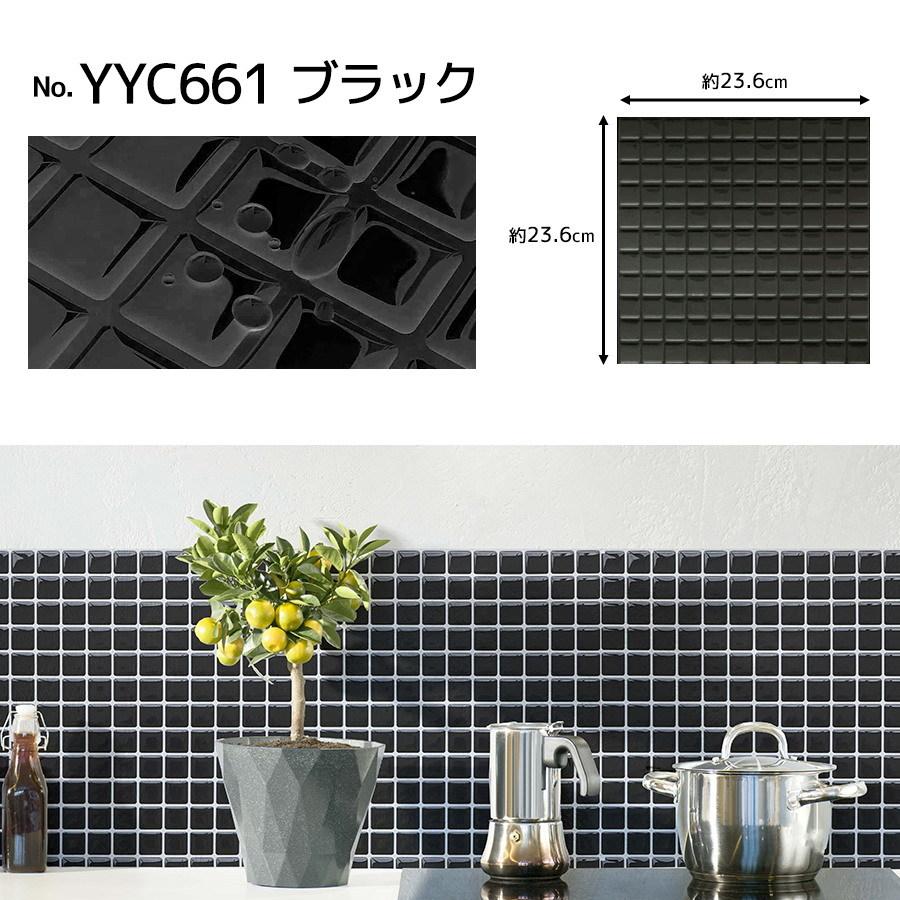 タイルシール 10枚セット ブラック モザイクタイルシール タイルシート キッチン コンロ 水回り 耐熱 防水 北欧 3D 水回り 洗面所 壁紙 ウォールステッカ |  | 01