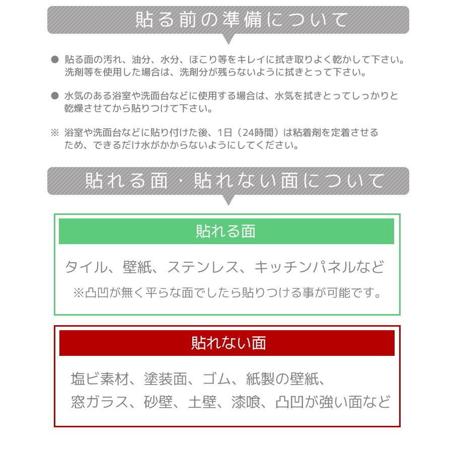 タイルシール 10枚セット ブラック モザイクタイルシール タイルシート キッチン コンロ 水回り 耐熱 防水 北欧 3D 水回り 洗面所 壁紙 ウォールステッカ |  | 15