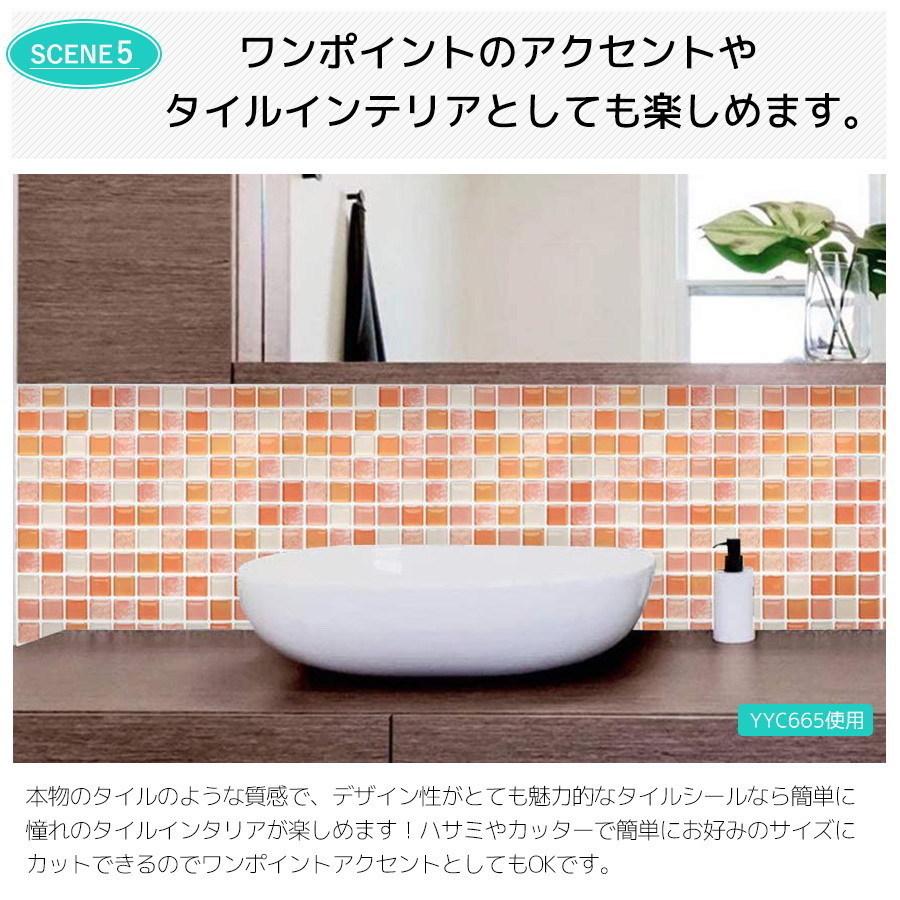 タイルシール 10枚セット ミント モザイクタイルシール タイルシート キッチン コンロ 水回り 耐熱 防水 北欧 3D 水回り 洗面所 壁紙 ウォールステッカ |  | 07