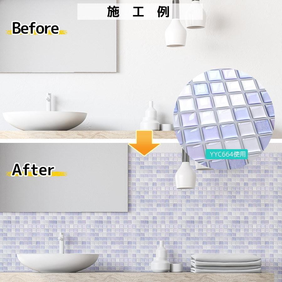 タイルシール 10枚セット アイリス モザイクタイルシール タイルシート キッチン コンロ 水回り 耐熱 防水 北欧 3D 水回り 洗面所 壁紙 ウォールステッカ |  | 11