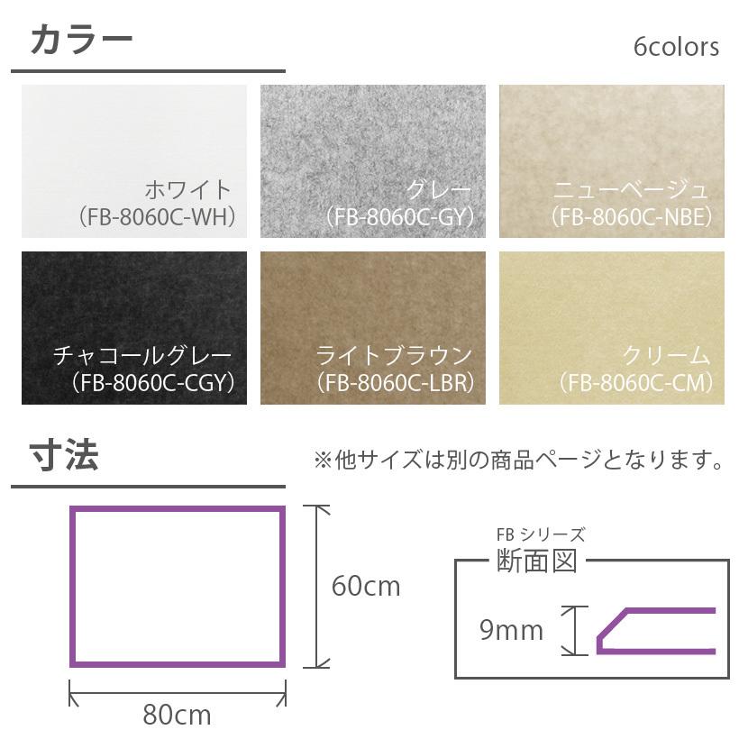 12,000円以上で1,000円オフクーポン】 吸音パネル フェルメノン