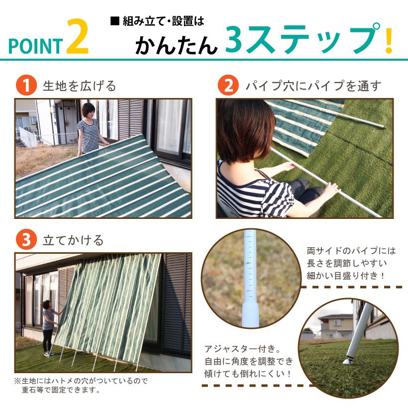 谷村実業 【最大☆10%オフクーポン】 日よけシェード サンシェード