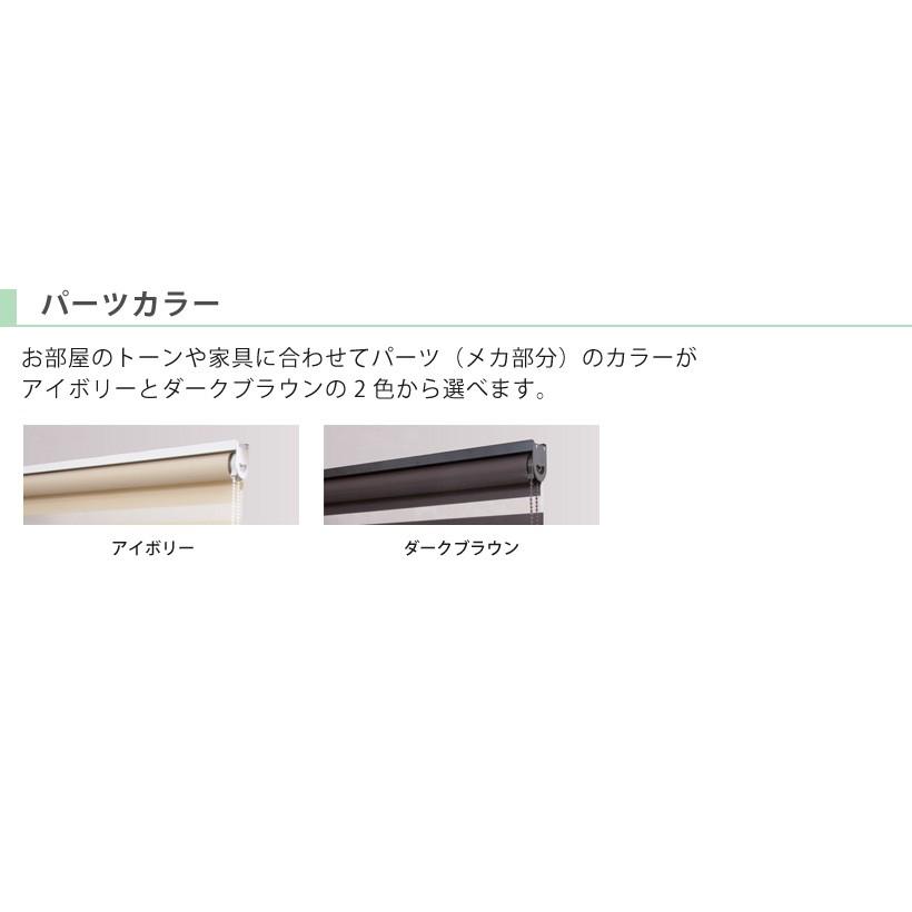 【最大★10%オフクーポン】 調光ロールスクリーン ナチュラル生地 幅25〜200cm×高さ20〜240cm 無地 ゼブライト オーダー フルネス_2