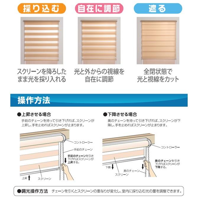 調光ロールスクーリン(遮光WH180✖️220) ニトリ（NITORI） 調光ロールスクリーン(遮光 WH 180X220) 幅180×丈