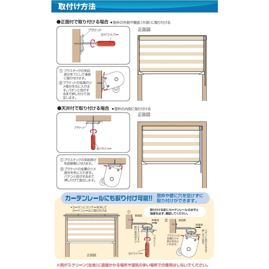 ロールスクリーン 調光 おしゃれ ゼブライト 規格品 幅 180cm x 高さ 190cm｜kabegamilife｜04