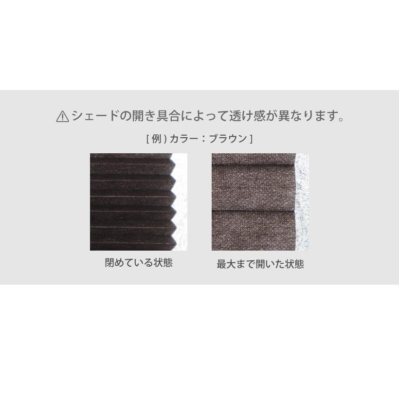 フルネス（Fullness） 【最大☆10%オフクーポン】 ハニカムブラインド