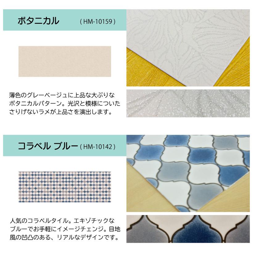 キッチンマット 拭ける おしゃれ 撥水 180×90cm クッション 今だけ固定用両面テープ プレゼント :ikmat02:壁紙生活by内装応援団 - 通販 - Yahoo!ショッピング キッチンマット 拭ける おしゃれ 撥水 180×90cm クッション 今だけ固定用両面テープ プレゼント :ikmat02:壁紙生活by内装応援団 - 通販 - Yahoo!ショッピング