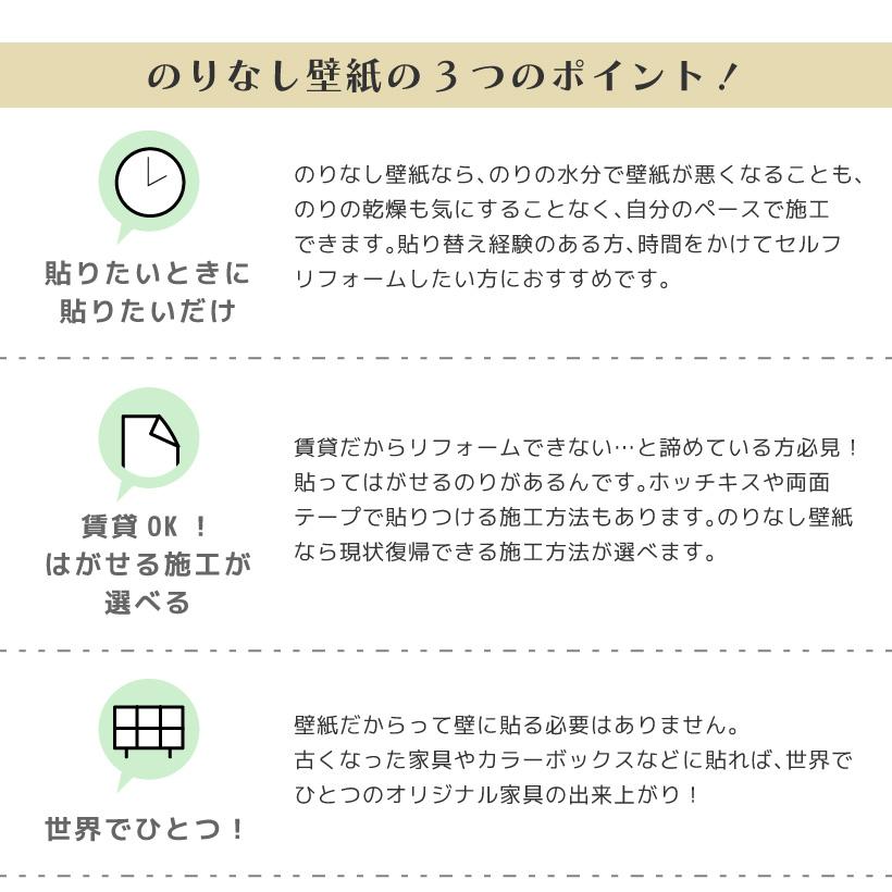 のりなし 壁紙 柄別セレクション アクセントクロス 国産｜kabegamilife｜04