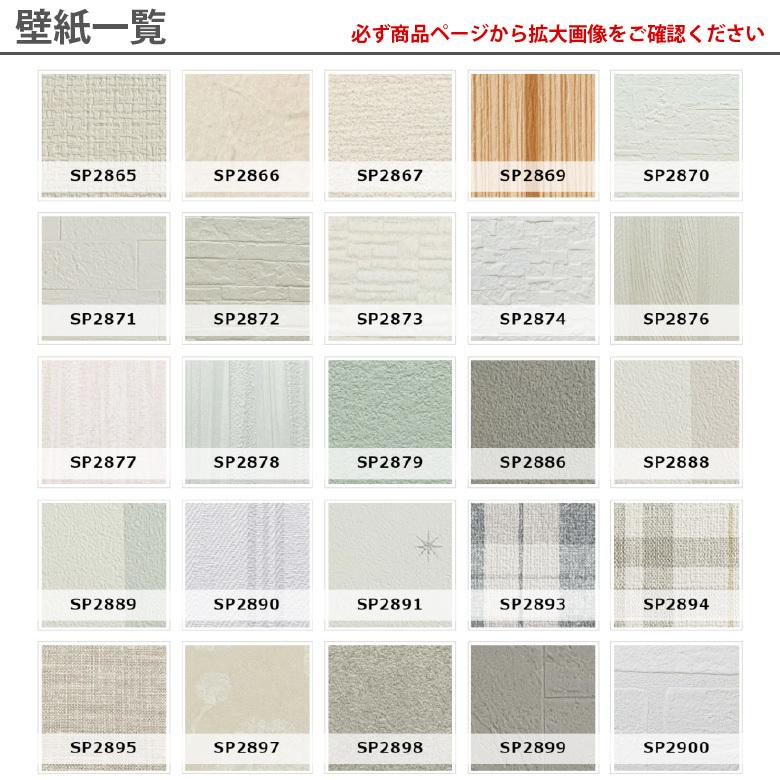 壁紙 おしゃれ のり付き クロス 30m 初心者 セット 道具6点 スポンジ コーキング材 Iselfwall 01 壁紙生活by内装応援団 通販 Yahoo ショッピング