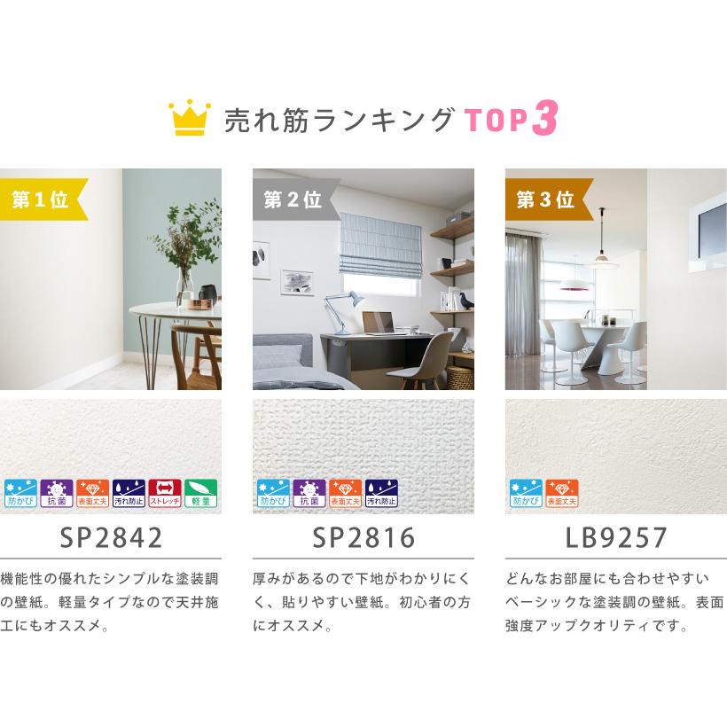 魅力的な 壁紙生活by内装応援団壁紙 おしゃれ のり付き クロス サンゲツ リピーター 30m Gourmetaro Com