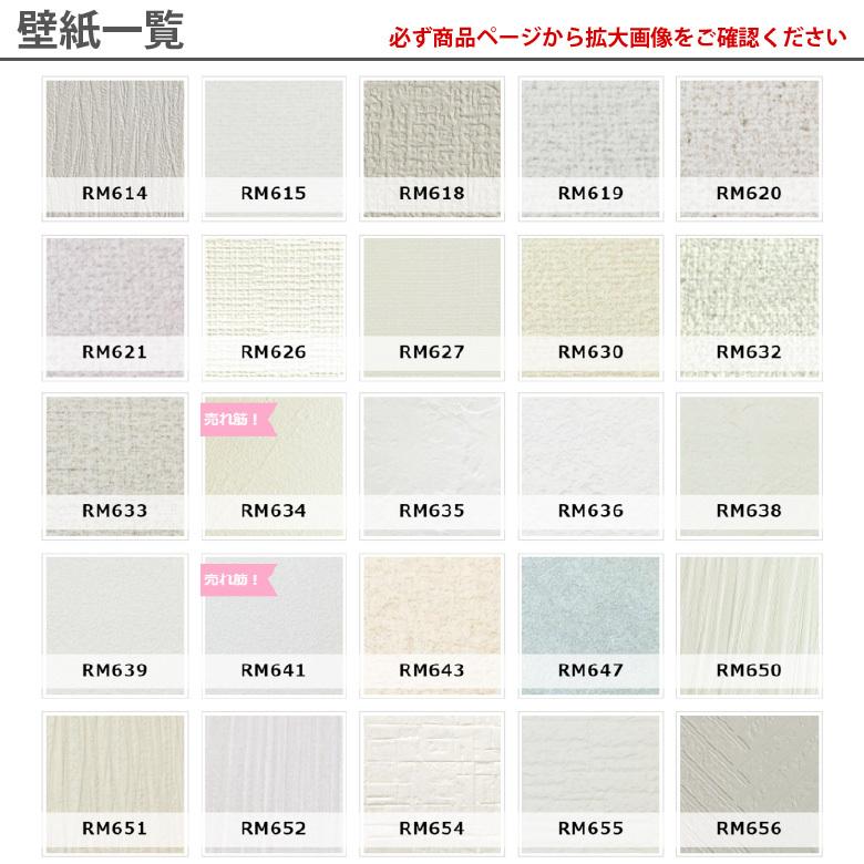 壁紙 おしゃれ のり付き クロス サンゲツ リピーター 15m Iselfwall 04 壁紙生活by内装応援団 通販 Yahoo ショッピング