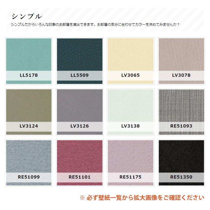 アクセントクロスセット おしゃれ のり付き壁紙15mと道具セットが揃った 壁紙かんたん貼り替えキット Iselfwall 05 壁紙生活by内装応援団 通販 Yahoo ショッピング