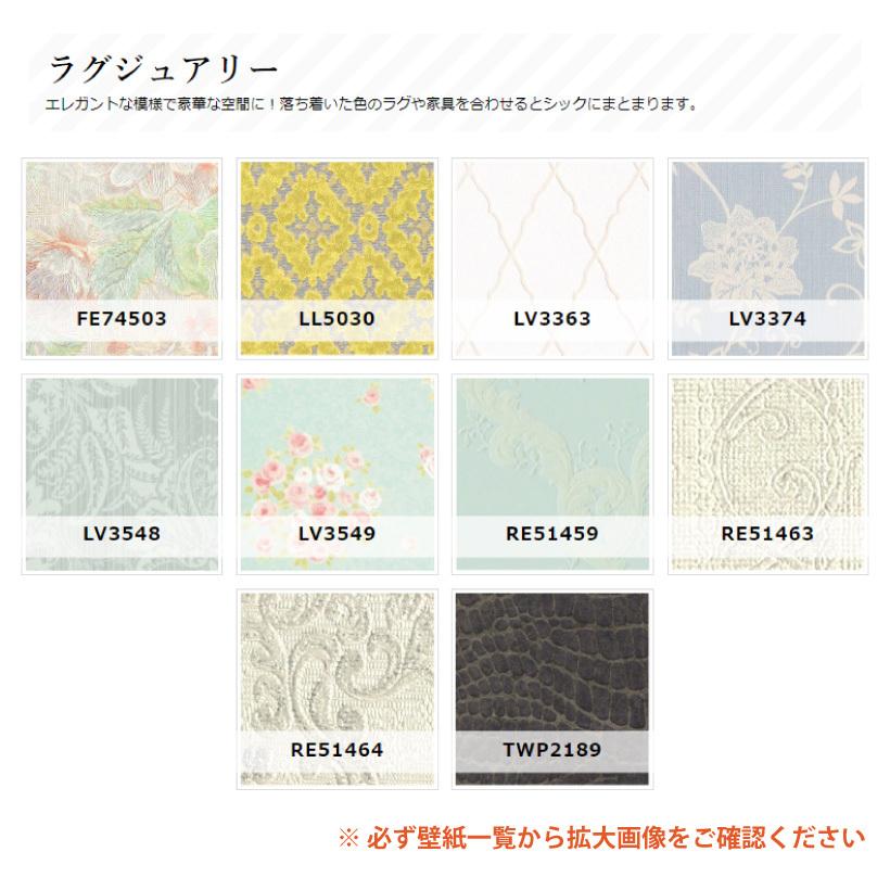 アクセントクロスセット おしゃれ のり付き壁紙15mと道具セットが揃った 壁紙かんたん貼り替えキット Iselfwall 05 壁紙生活by内装応援団 通販 Yahoo ショッピング