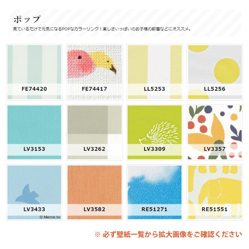 アクセントクロスセット おしゃれ のり付き壁紙15mと道具セットが揃った 壁紙かんたん貼り替えキット Iselfwall 05 壁紙生活by内装応援団 通販 Yahoo ショッピング