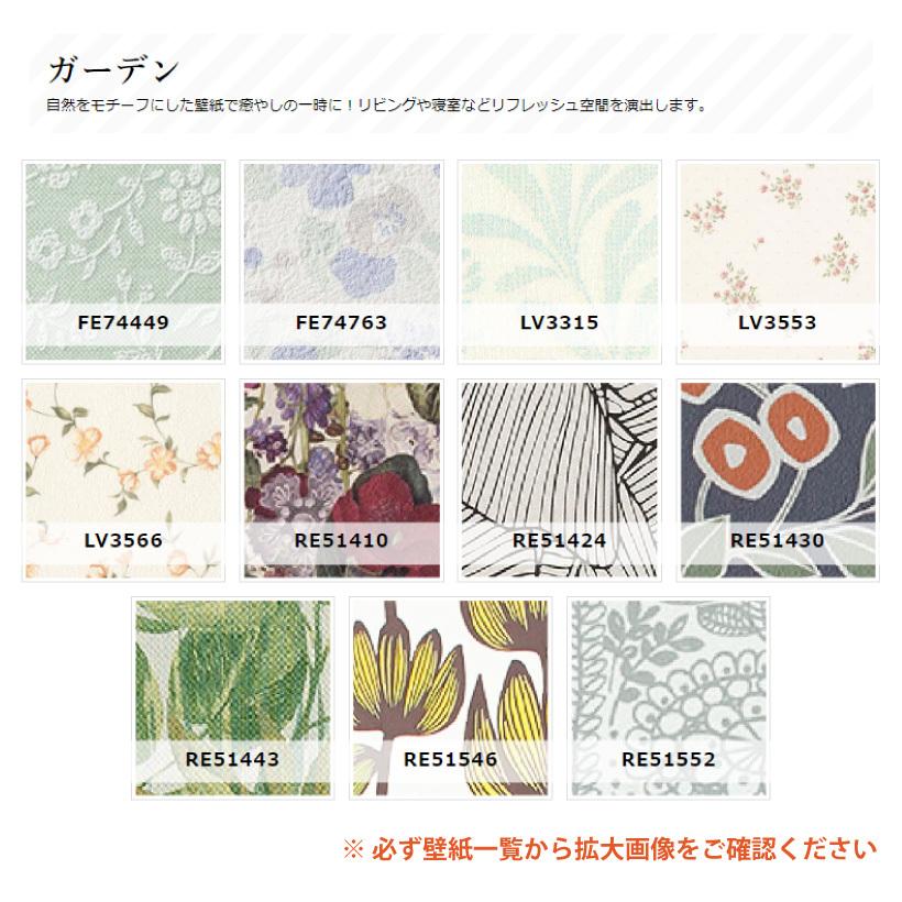 アクセントクロスセット おしゃれ のり付き壁紙15mと道具セットが揃った 壁紙かんたん貼り替えキット Iselfwall 05 壁紙生活by内装応援団 通販 Yahoo ショッピング