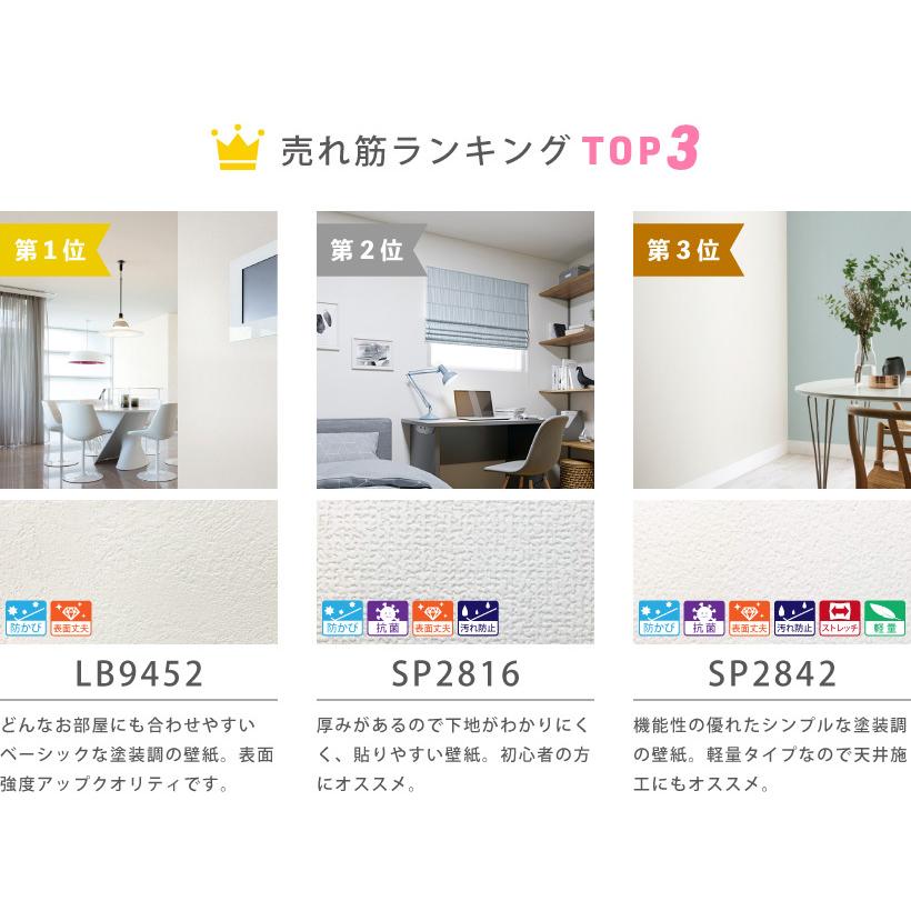 最大600円オフクーポン 壁紙 おしゃれ のり付き クロス サンゲツ リピーター 30m Iselfwall 53 壁紙生活by内装応援団 通販 Yahoo ショッピング