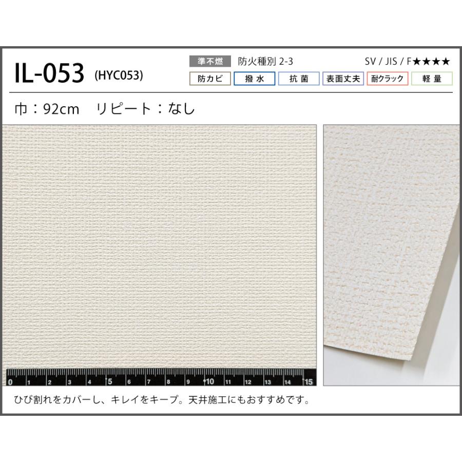 サンゲツ（SANGETSU） 【最大☆10%オフクーポン】 壁紙 おしゃれ のり