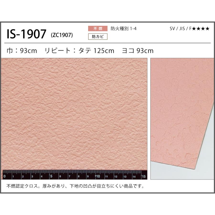 サンゲツ（SANGETSU） 【最大☆10%オフクーポン】 壁紙 おしゃれ のり