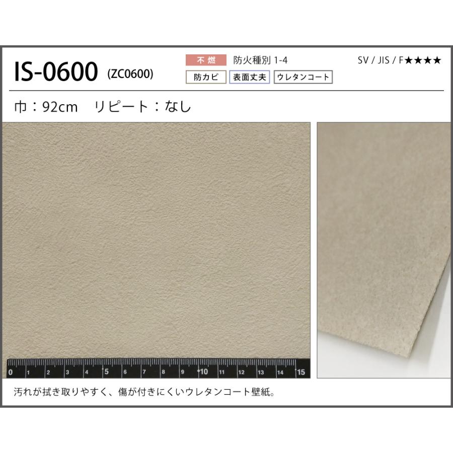 サンゲツ 壁紙 おしゃれ のりなし 50m リリカラ トキワ クロス サンゲツ 壁紙 おしゃれ のりなし 50m リリカラ トキワ クロス