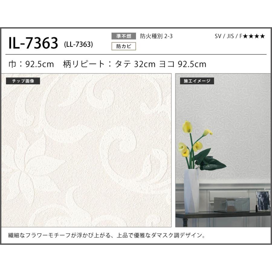 サンゲツ（SANGETSU） 【最大☆10%オフクーポン】 壁紙 おしゃれ のり