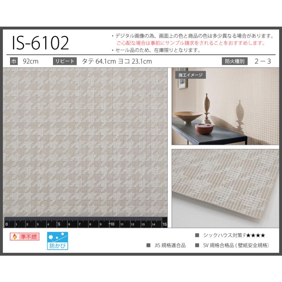 壁紙 おしゃれ のり付き 張り替え サンゲツ リリカラ クロス 15m 特別セール Iselfwall 98 壁紙生活by内装応援団 通販 Yahoo ショッピング