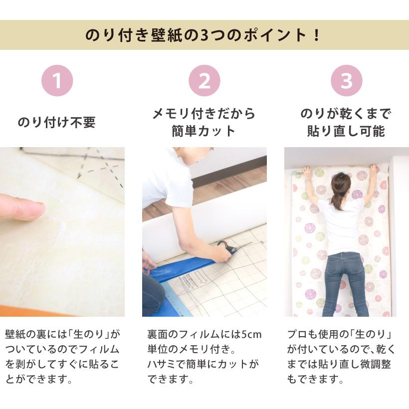 【最大★10%オフクーポン】 壁紙 のり付き 30m 選べる ミミなし スリット壁紙 張り替え 自分で おしゃれ クロス サンゲツ リリカラ 特別セール_14