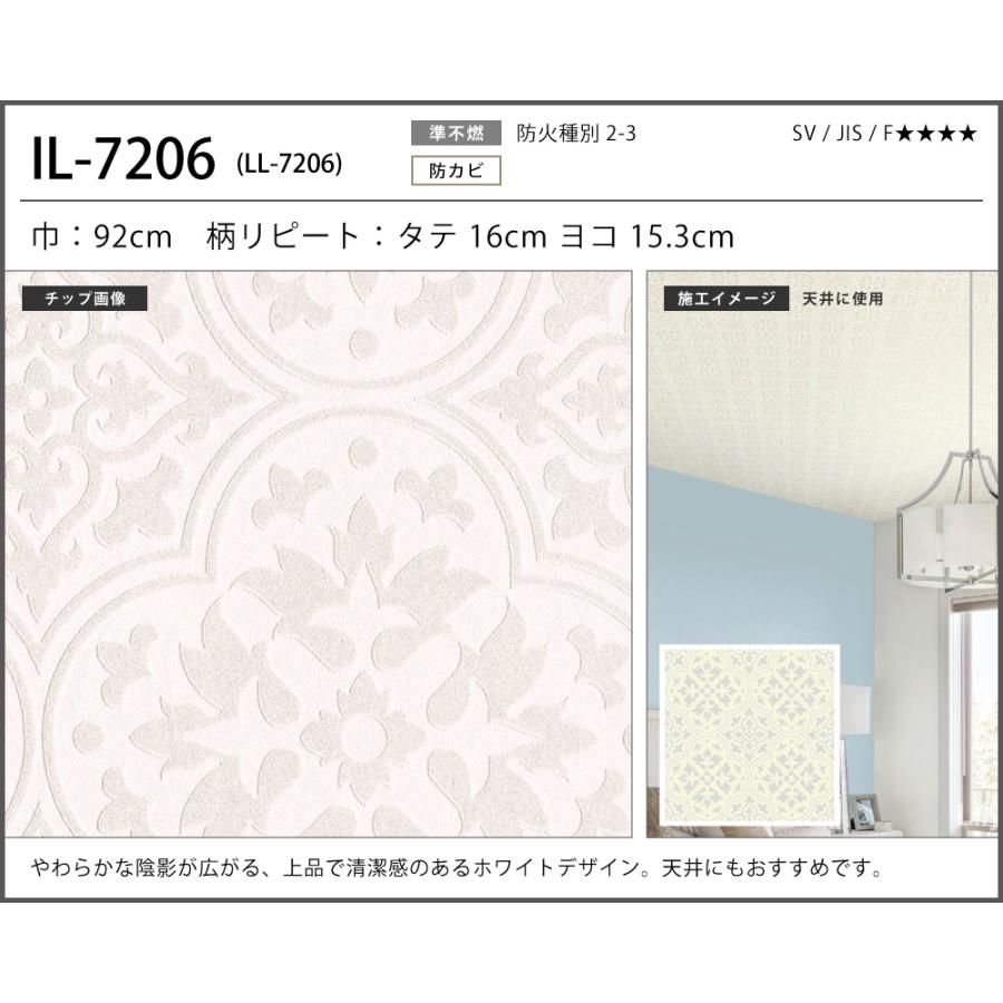 サンゲツ（SANGETSU） 【最大☆10%オフクーポン】 壁紙 のり付き 30m 
