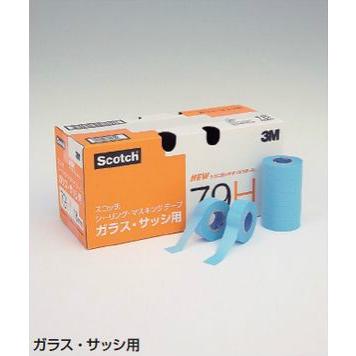 KLASS 3M マスキングテープ #2479H 18mm×18m 粘着力:1.2N/cm 1箱70巻入