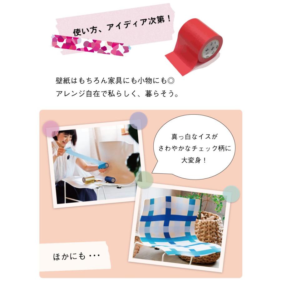 カモ井 壁用マスキングテープ Mt Casa Sheet 46cm 46cm 3枚単位 10柄 白 木目 レンガ 夜空 幾何学 Kmmt03ws4601 壁紙生活by内装応援団 通販 Yahoo ショッピング