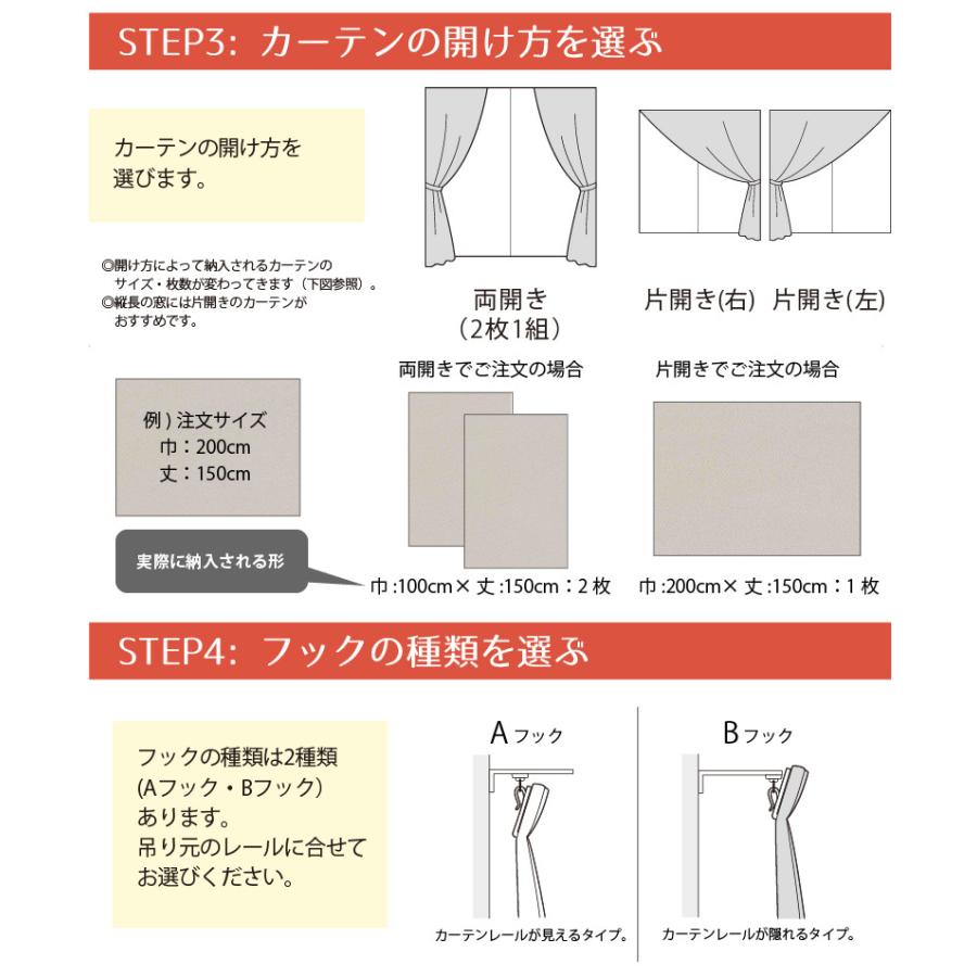 オーダー厚地カーテン　2枚セット　新品未使用　リリカラ オーダーカーテン 厚地 2枚セット リリカラ 新品未使用 楽天市場
