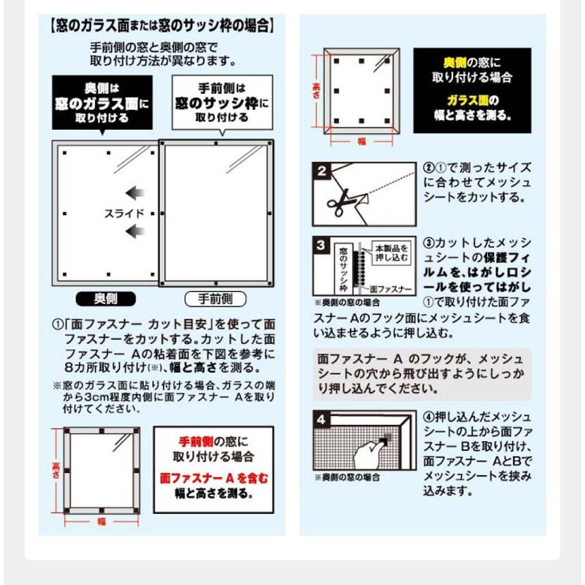 明和グラビア 【最大☆10%オフクーポン】 網戸 遮熱シート マイナス18
