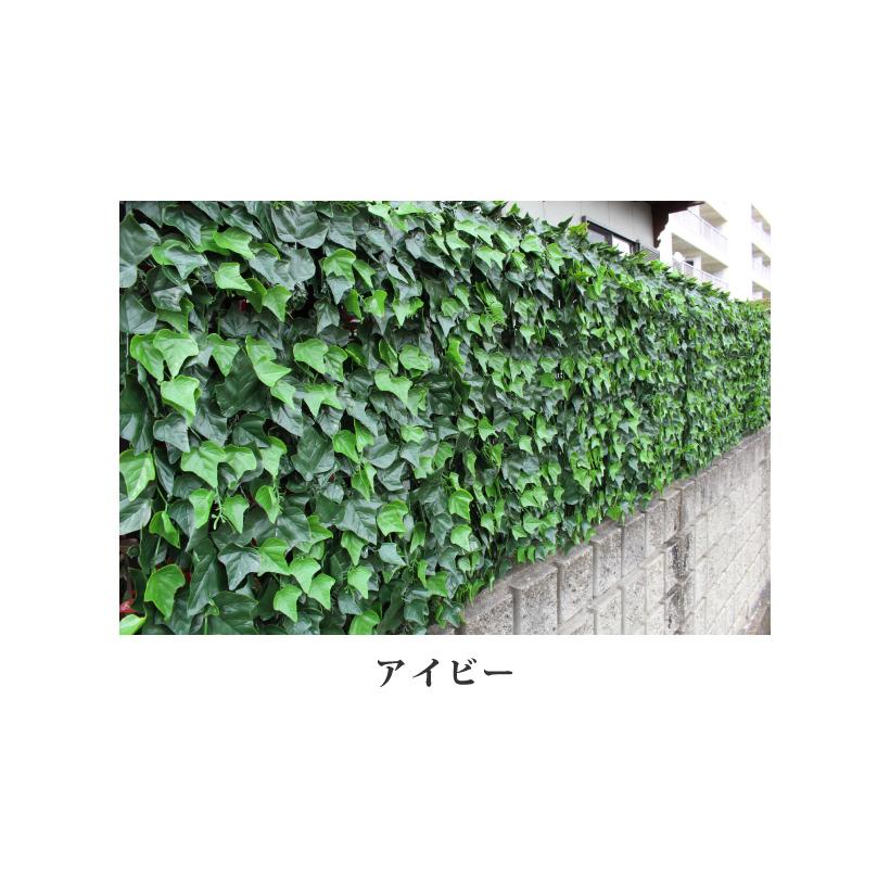 売ります!! グリーンフェンス 1×1m 9枚☆