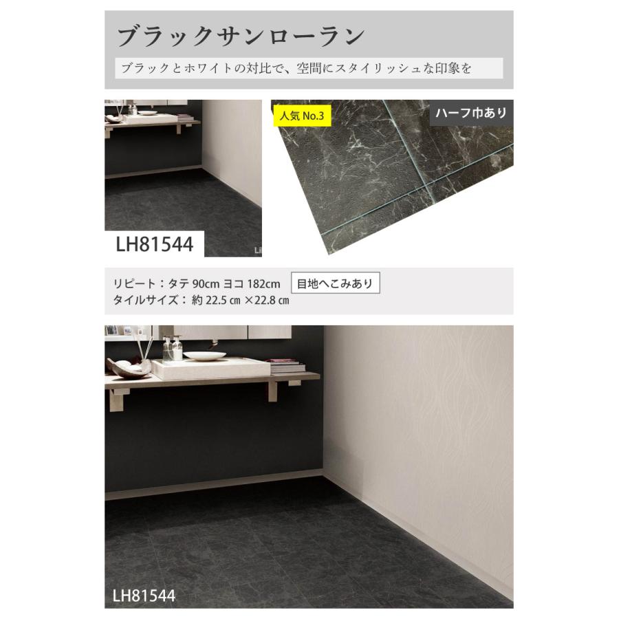 最大☆10%オフクーポン】 クッションフロア 人気の大理石調