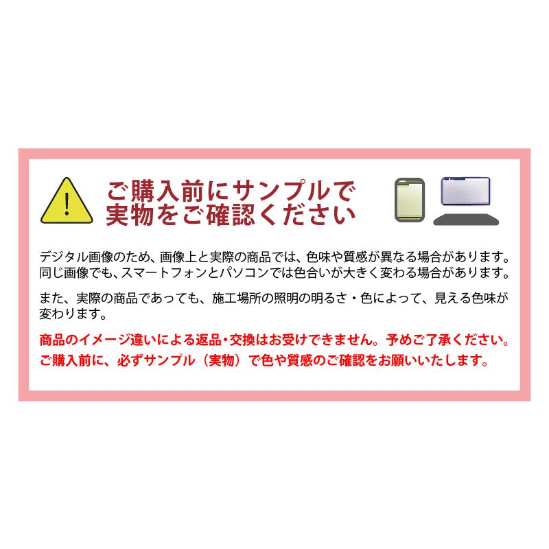 壁紙 のり付き 張り替え 壁紙の上から貼れる壁紙 クロス 国産 リリカラ 準不燃 LIGHT ライト 1ｍ単位 アクセントクロス｜kabegamilife｜06