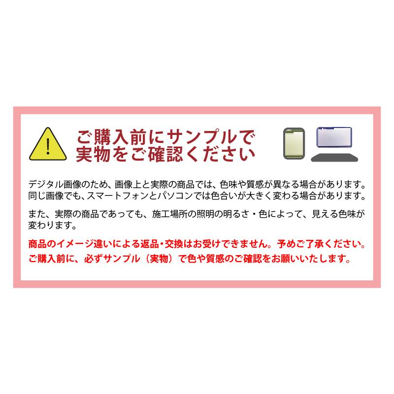 リリカラ 【最大☆10%オフクーポン】 壁紙 のり付き 張り替え 壁紙の上