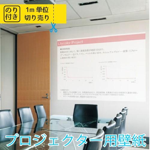 のりつき 壁紙 クロス 国産 のり付き リリカラ ウィル Lw 2457 Lw 2314 Llw 2457 02 壁紙生活by内装応援団 通販 Yahoo ショッピング