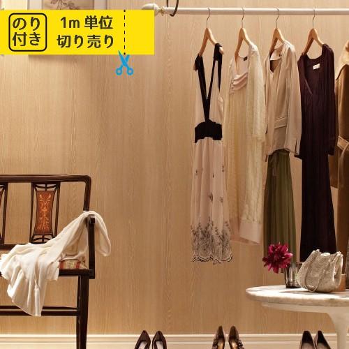 5日限定最大7 オフクーポン のりつき 壁紙 クロス 国産 のり付き リリカラ ウィル Lw 2718 Lw 2719 Lw 27 Lw 2721 Llw 641 02 壁紙生活by内装応援団 通販 Yahoo ショッピング