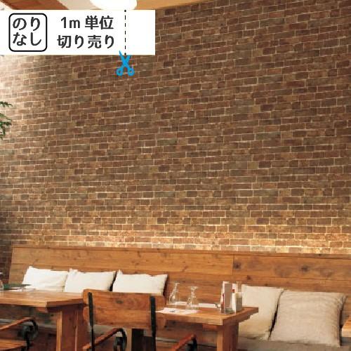 壁紙 クロス 国産 のりなし リリカラ ウィル Lw 2740 Llw 6 01 壁紙生活by内装応援団 通販 Yahoo ショッピング