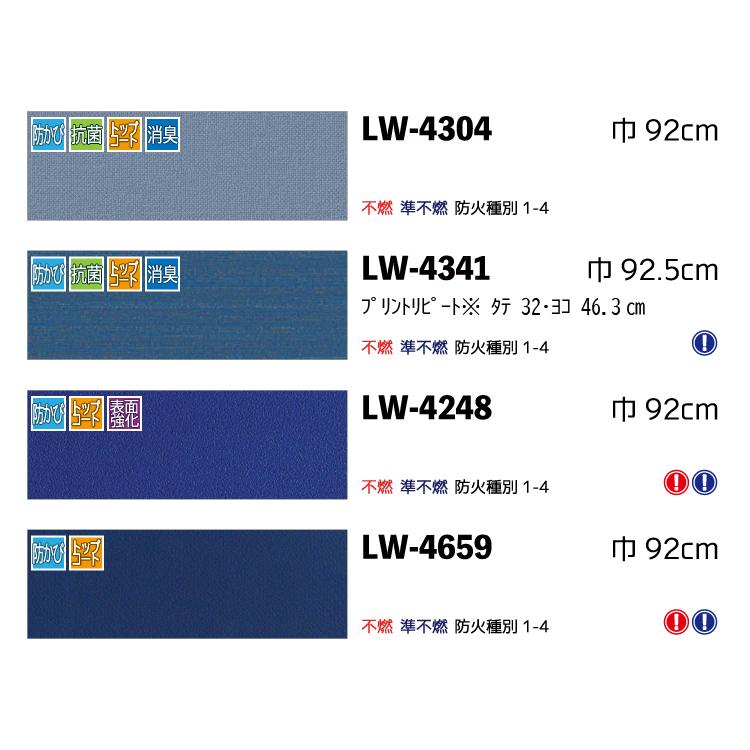 アクセントクロスリボンブラF75ブルーTバックLほか アクセントクロス