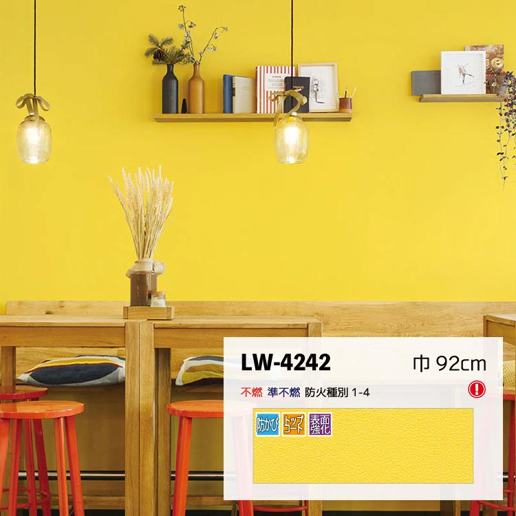 リリカラ 【最大☆10%オフクーポン】 のりなし イエロー・オレンジ