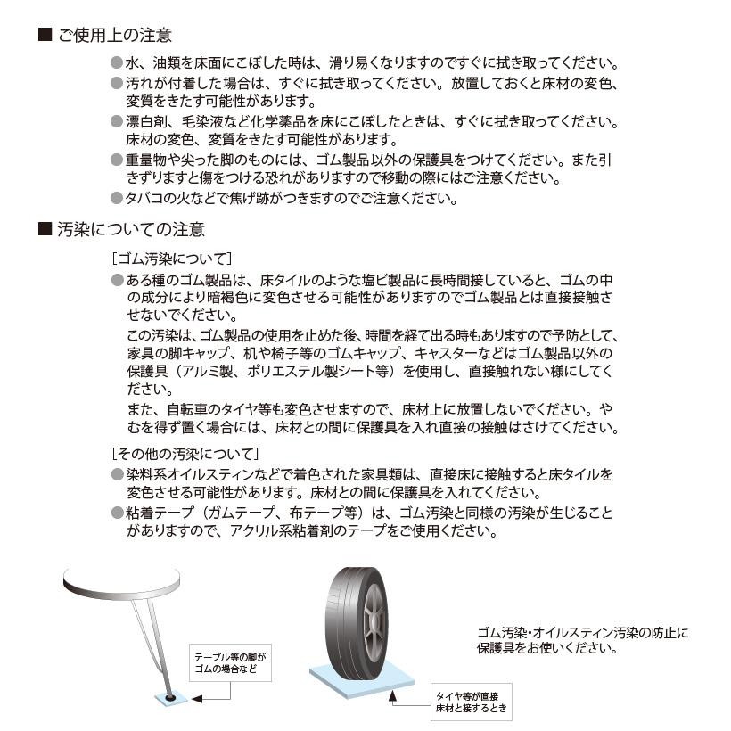 フロアタイル リリカラ フローリング 材 床材 エルワイタイル ストーン 18枚入り